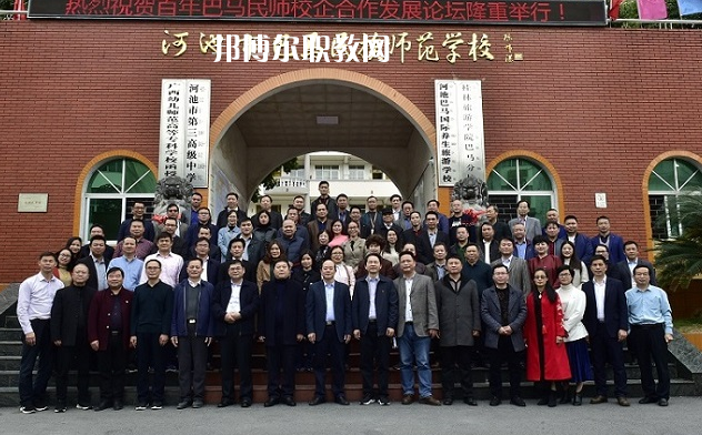 河池巴馬民族師范學(xué)校2022年報(bào)名條件、招生要求、招生對(duì)象