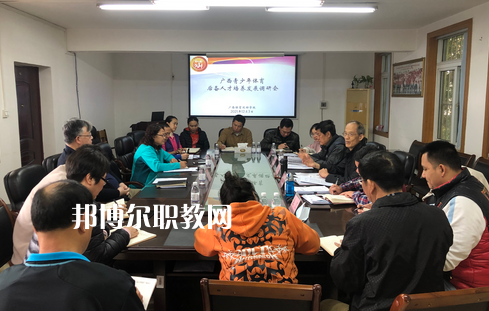 廣西體育運(yùn)動(dòng)學(xué)校2022年報(bào)名條件、招生要求、招生對(duì)象