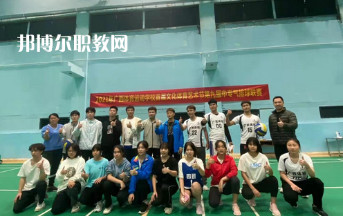 廣西體育運(yùn)動(dòng)學(xué)校2022年學(xué)費(fèi)、收費(fèi)多少