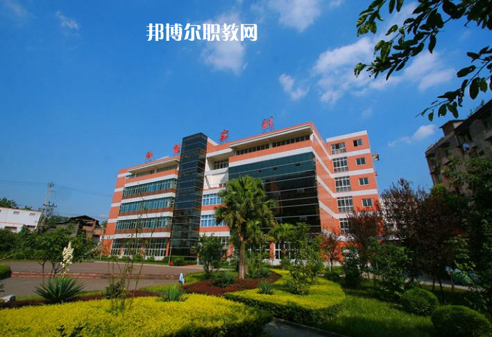 重慶能源工業(yè)技師學院怎么樣、好不好