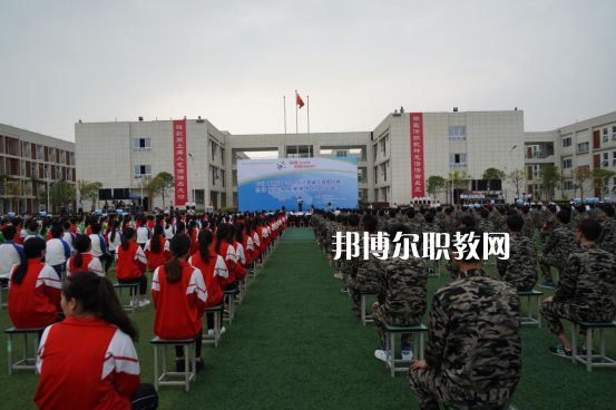 重慶梁平職業(yè)教育中心2022年招生辦聯系電話