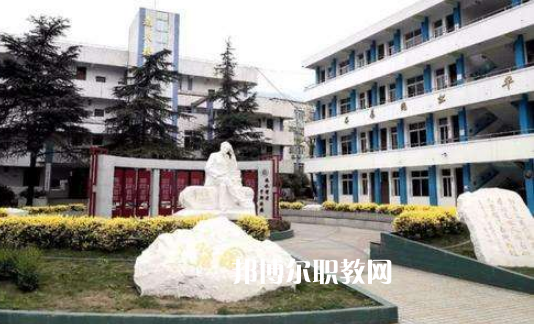 峨眉山職業(yè)技術(shù)學(xué)校2022年學(xué)費(fèi)、收費(fèi)多少
