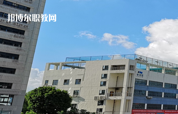 深圳第一職業(yè)技術(shù)學(xué)校2022年報(bào)名條件、招生要求、招生對(duì)象 