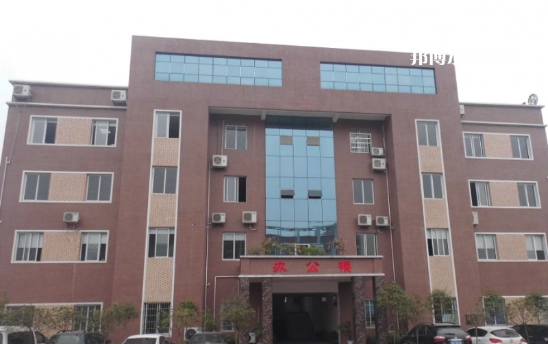 廣安理工職業(yè)技術學校怎么樣、好不好