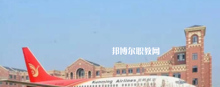 西翔航空學(xué)院2022年報(bào)名條件、招生要求、招生對(duì)象
