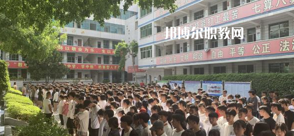 攀枝花商貿(mào)電子職業(yè)技術學校怎么樣、好不好