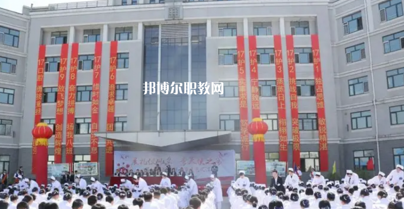 哈爾濱市衛(wèi)生學校2022年學費、收費多少
