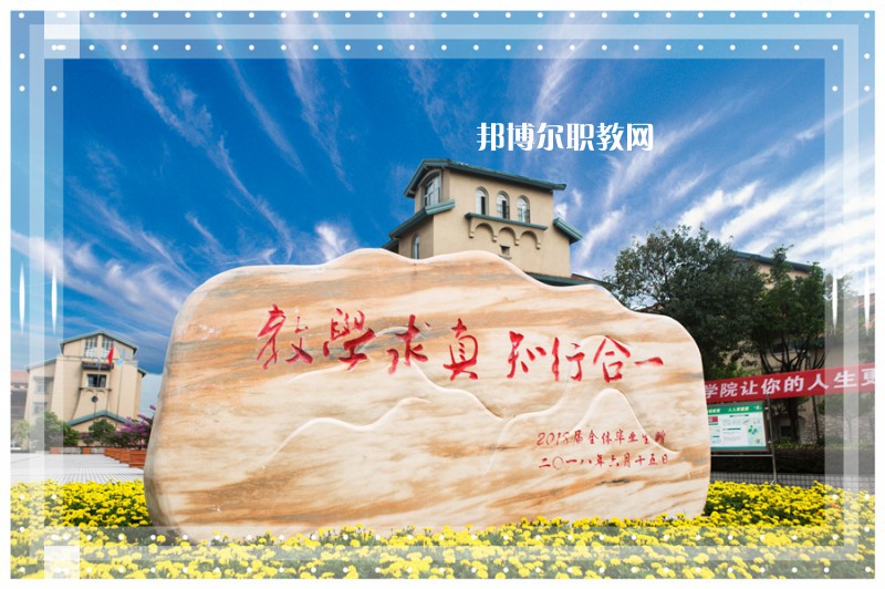 重慶輕工職業(yè)學(xué)院2022年報名條件、招生要求、招生對象