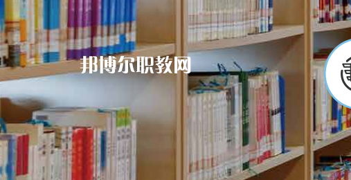 青島市機械技術(shù)學(xué)校2022年怎么樣、好不好