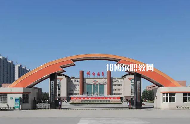 邢臺(tái)醫(yī)學(xué)高等?？茖W(xué)校2022年地址在哪里