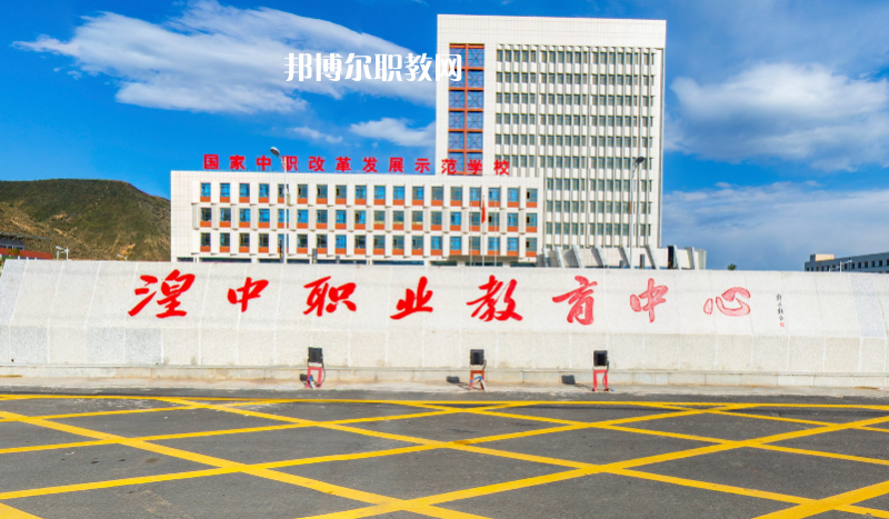 湟中職業(yè)教育中心2022年報名條件、招生要求、招生對象