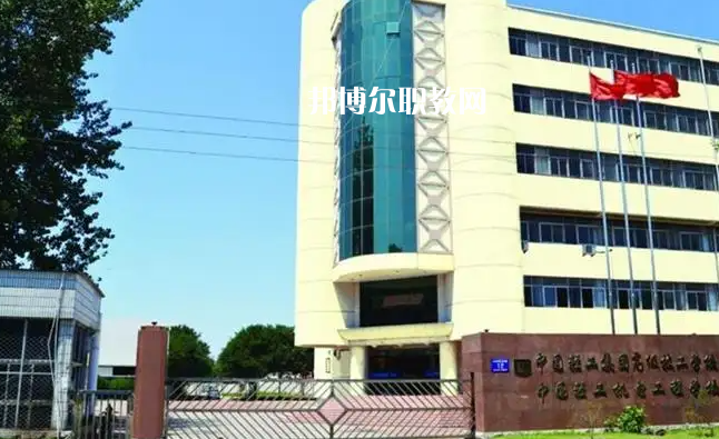 中國輕工機電工程學(xué)校2022年怎么樣、好不好