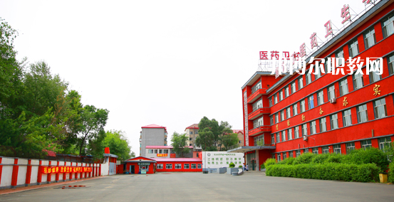 黑龍江醫(yī)藥衛(wèi)生職業(yè)學(xué)校2022年怎么樣、好不好