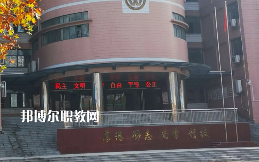武漢財貿(mào)學(xué)校2022年報名條件、招生要求、招生對象