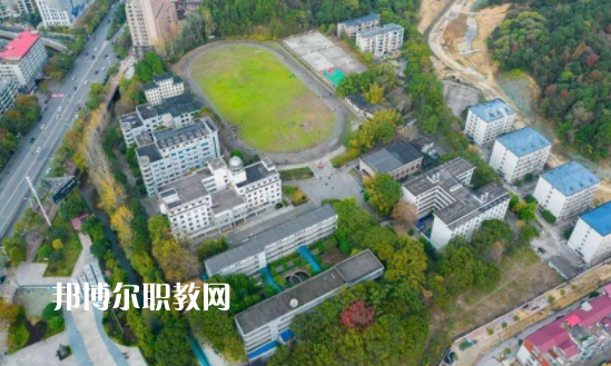 瀏陽(yáng)職業(yè)中等專(zhuān)業(yè)學(xué)校