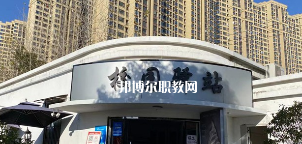 南昌智遠(yuǎn)技工學(xué)校2023年報(bào)名條件、招生要求、招生對象