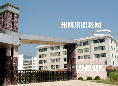 福建2023年比較好的中專(zhuān)學(xué)校