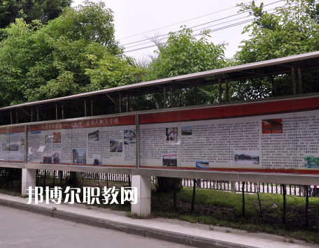 福建2023年比較好的中專(zhuān)學(xué)校