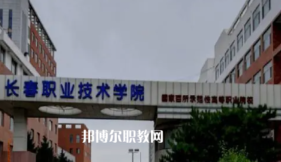 吉林高職?？圃盒Ｅ琶?1強