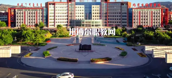 2023內(nèi)蒙古十大?？茖W(xué)校名單及排行榜