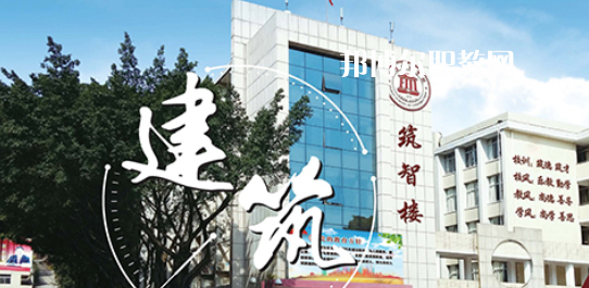 福建建筑學(xué)校2023年學(xué)費(fèi)、收費(fèi)多少