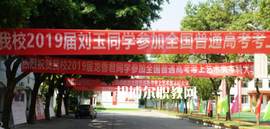成都市武侯區(qū)亞細(xì)亞職業(yè)學(xué)校2023年學(xué)費(fèi)、收費(fèi)多少
