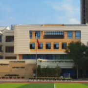 成都市金牛區(qū)特殊教育學校