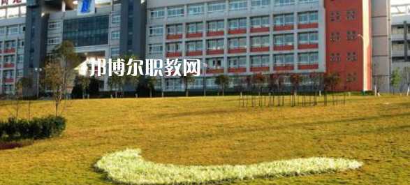 自貢職業(yè)技術學院中專部2023年報名條件、招生要求、招生對象