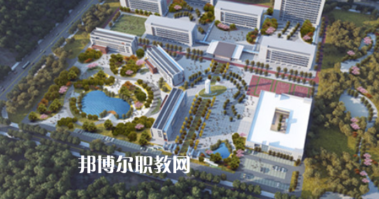自貢職業(yè)技術(shù)學(xué)院中專部2023年學(xué)費、收費多少