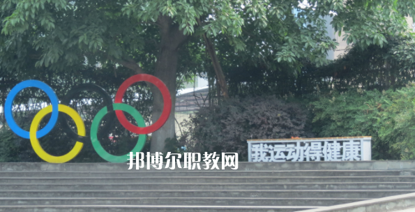 四川省大英縣中等職業(yè)技術(shù)學(xué)校2023年報(bào)名條件、招生要求、招生對(duì)象