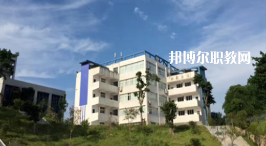 2023重慶市涪陵第一職業(yè)中學(xué)校招生計(jì)劃 招生人數(shù)是多少(附要求、條件、對(duì)象)