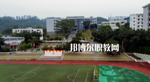 重慶市涪陵第一職業(yè)中學(xué)校地址在哪里，哪個(gè)地區(qū)，哪個(gè)城市?