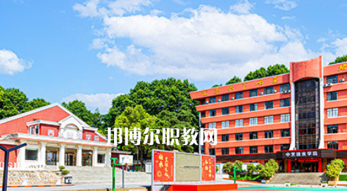 南京烹飪技工學(xué)校地址在哪里，哪個(gè)地區(qū)，哪個(gè)城市?