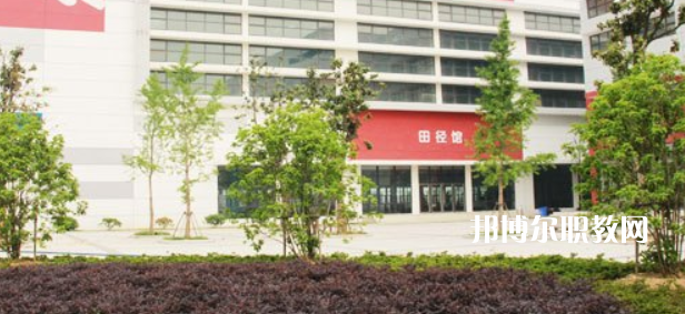 蘇州市體育運動學(xué)校地址在哪里，哪個地區(qū)，哪個城市?