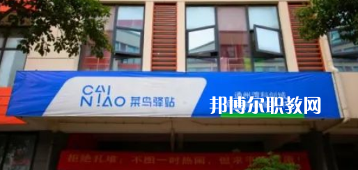 南通縱橫國際職業(yè)技術(shù)學(xué)校地址在哪里，哪個(gè)地區(qū)，哪個(gè)城市?