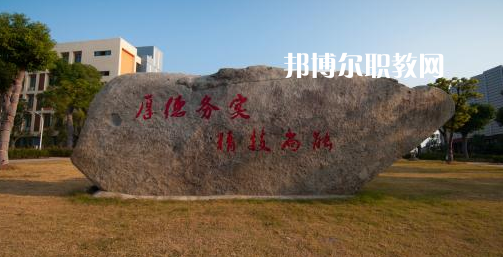 金華市技師學(xué)院地址在哪里，哪個(gè)地區(qū)，哪個(gè)城市?