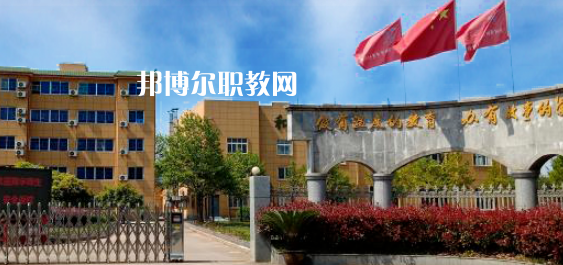衢州市翔宇中等專業(yè)學(xué)校怎么樣、好不好(2023參考)