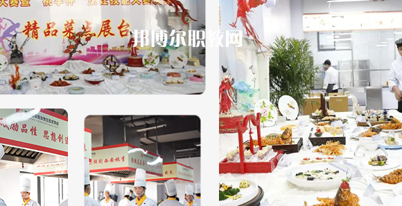 西安桃李旅游烹飪專修學院地址在哪里，哪個地區(qū)，哪個城市?