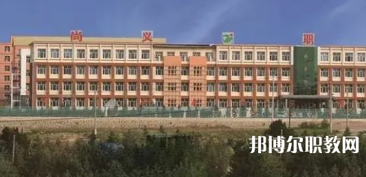 2023尚義縣職業(yè)技術(shù)教育中心招生計(jì)劃 招生人數(shù)是多少(附要求、條件、對象)
