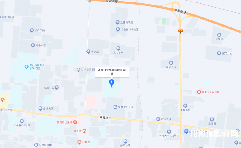 張家口文華電力中等職業(yè)學(xué)校地址，乘車路線