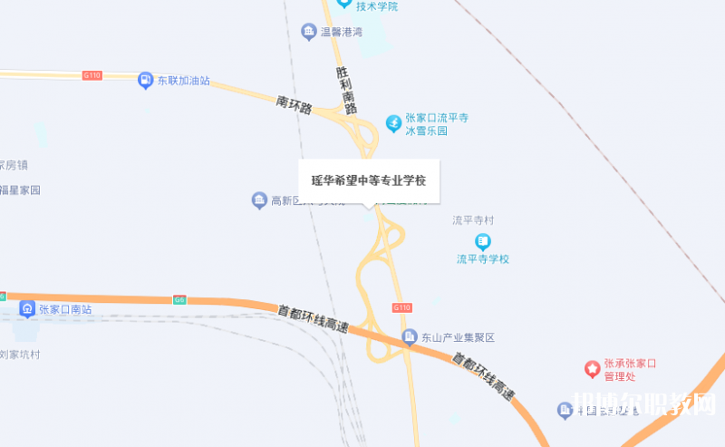 張家口瑤華希望中等專業(yè)學(xué)校地址，乘車路線