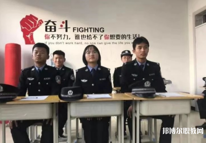 張家口市人民司法學校怎么樣、好不好