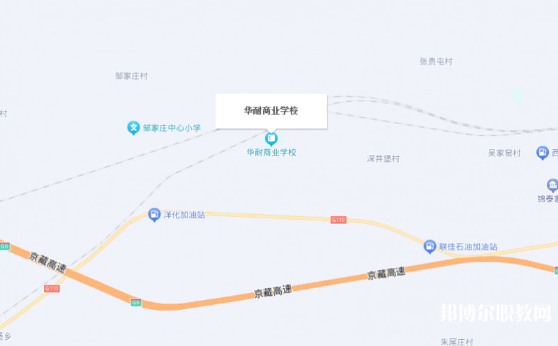 張家口市華耐商業(yè)學(xué)校地址，乘車路線