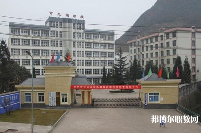 六盤水市民族職業(yè)技術(shù)學(xué)校怎么樣、好不好