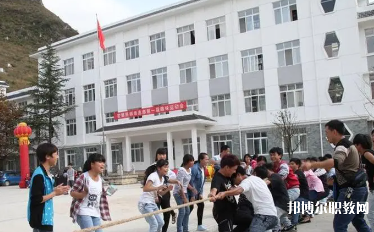 2023關嶺縣民族中等職業(yè)學校招生計劃 招生人數(shù)是多少(附要求、條件、對象)