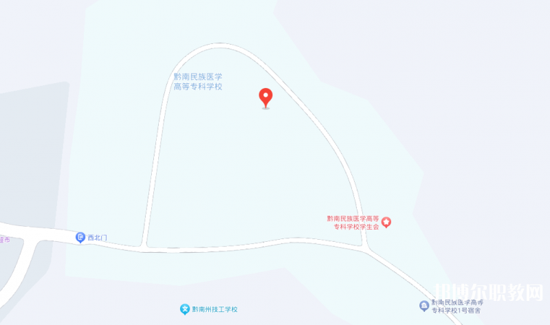 黔南民族衛(wèi)生學校地址，乘車路線