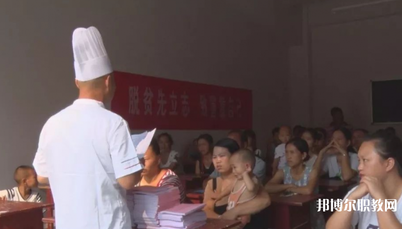 2023貴州永華技工學(xué)校招生計(jì)劃 招生人數(shù)是多少(附要求、條件、對(duì)象)
