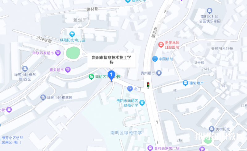 貴陽市信息技術(shù)技工學(xué)校地址，乘車路線