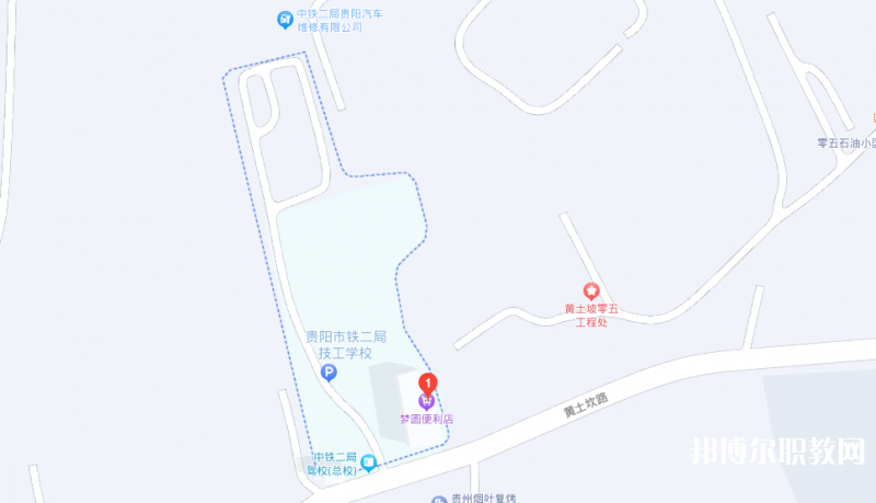 貴陽市鐵二局技工學(xué)校地址，乘車路線