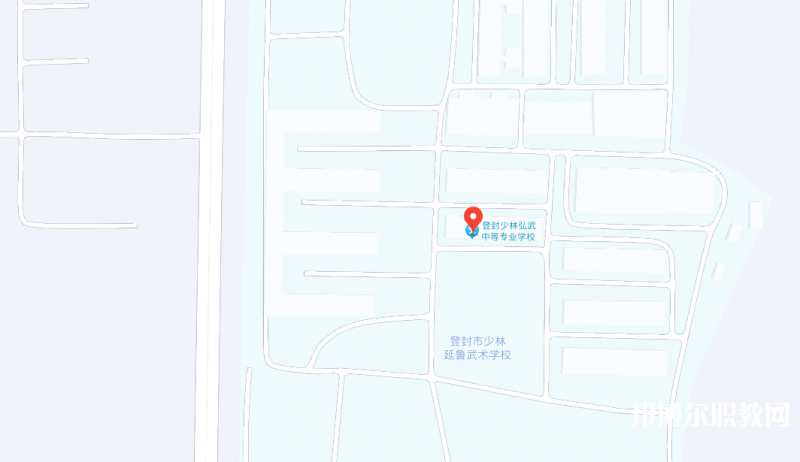 登封少林弘武中等專(zhuān)業(yè)學(xué)校地址，乘車(chē)路線(xiàn)